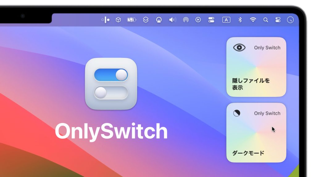 OnlySwitch For Mac v2.5.8 Best Toggle Switches App For MacOS X Download OnlySwitch For Mac Full Version
