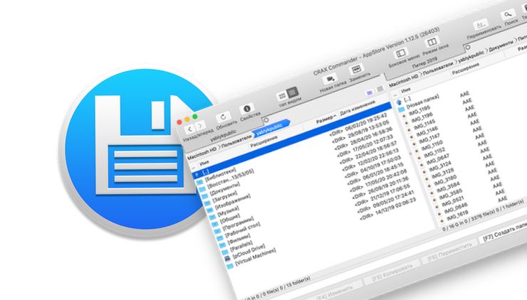 CRAX Commander For Mac 